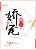 两世宠妃全文阅读免费