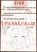 女朋友变成了丧尸了怎么破