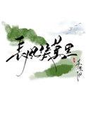 长风几万里陆骁