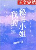 熟悉的味道3