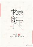 吻我