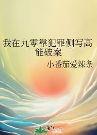 我在九零发家致富