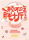 一顿不吃也不饿怎么回事
