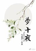 殿下快醒醒 写离声