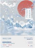男朋友怎么还没找到我TXT百度