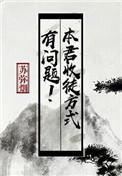 只收废物