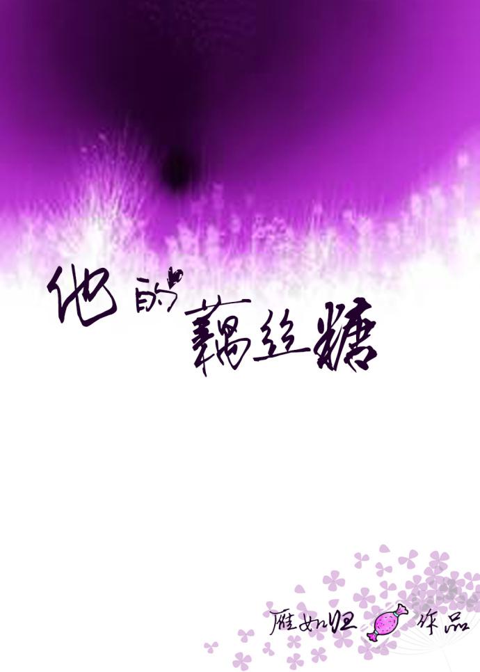 藕丝糖是哪里的特产