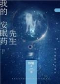 药店买安眠药吗