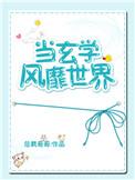 当玄学大佬穿进年代文苏千言