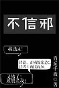 到最后结局如何了