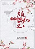 载歌载舞一枕眠是什么生肖
