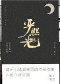 我就喜欢这样的你TXT