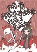 我马赛克