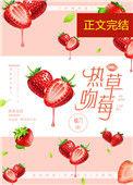 热吻id