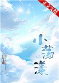 小荡漾酒吧 南城雨花巷 娱乐一条街