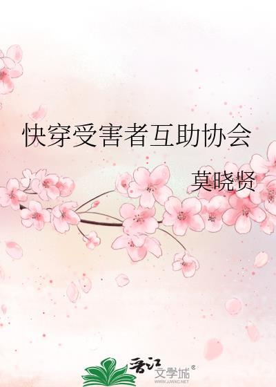 娇气美人在年代文躺赢作者