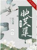 明月照芙蕖
