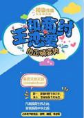 商纣王宠爱谁