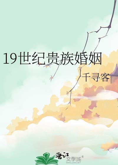 穿到八零当富婆