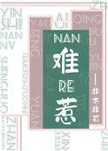 男人梦见狗追着咬是什么预兆