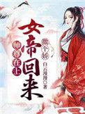 娇宠病美人by松子草百度