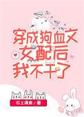 国宝级大师全文免费阅读