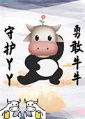 替身子人