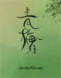 青梅重生后离开竹马的