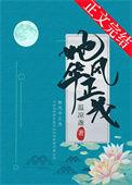 我穷困潦倒是什么意思