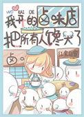 开一个卤味店能赚钱吗