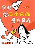 穿越成魔剑