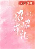 迢迢 古诗