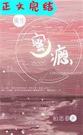 她似神明