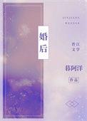 婚后再心动短剧免费观看