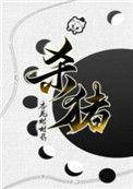从杀猪开始学机甲120