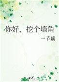 恶犬与乞丐 蔺巫林