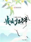 贵女是啥意思