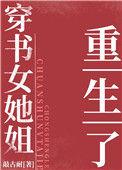 七零之穿书女配心不慌