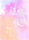 要亲亲要抱抱表情包