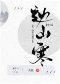 电影边山