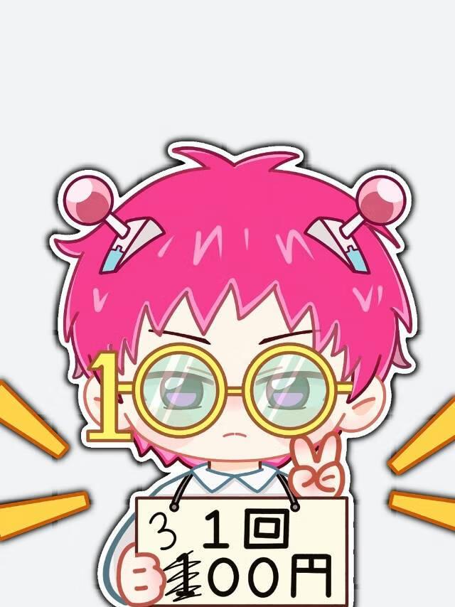 和齐神贴贴番外