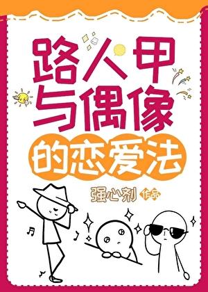 路人甲和路人乙的区别