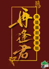 再逢君时