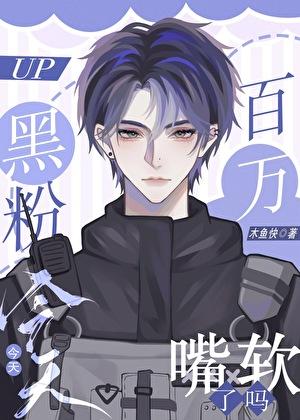 黑粉的全名是什么