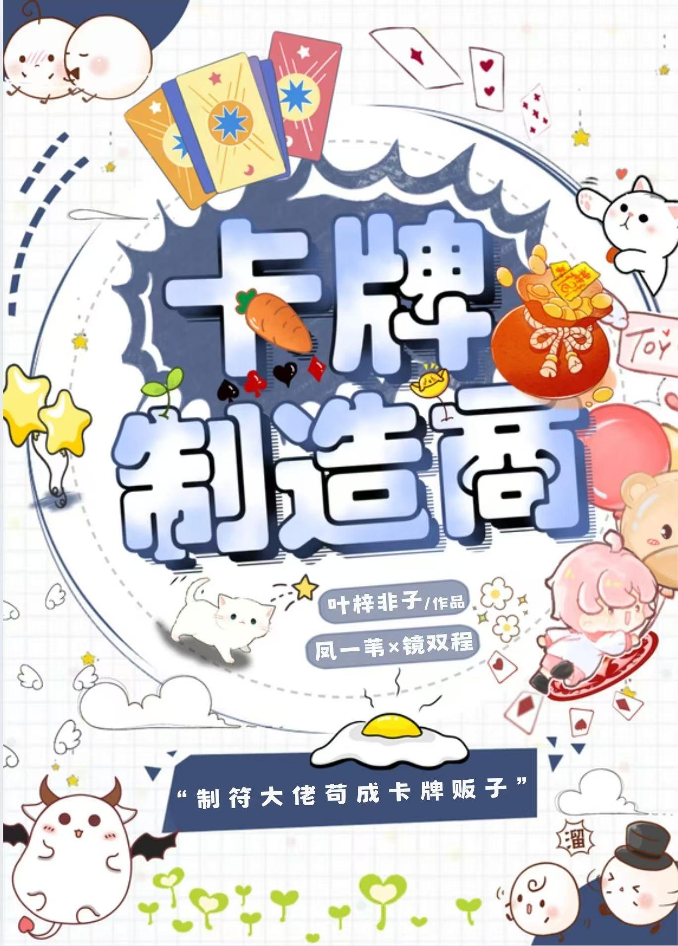 卡牌品牌排行