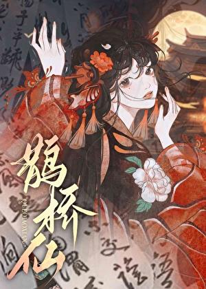 帝台娇王的宠妃百度