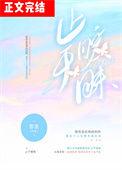 不止暧昧时长