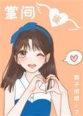 掌间雀浮诚玉