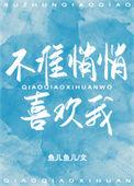 不准悄悄惦记我北倾全文免费阅读