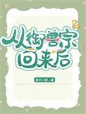御兽返祖